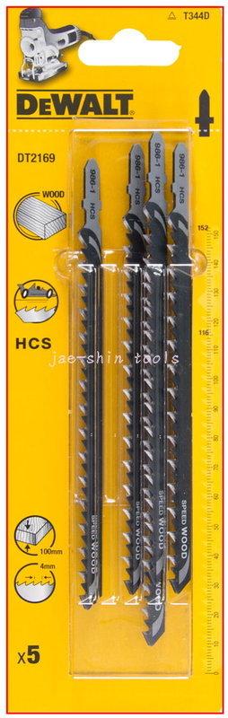 Stanley 5 Lames de Scie HCS Bois Coupe Rapide jusqu'à 100 mm